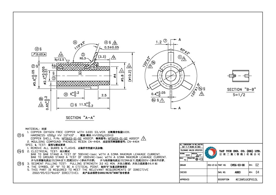 3p Commutator for Car Brushed Motor with Fast Delivery