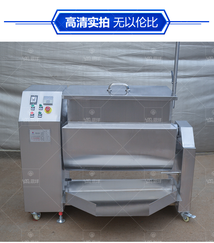 Groove Mixer Machine for Food Powder with Electirc Heating