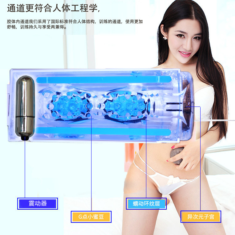 Hands Free Electronic Aircraft Cup Adult Male Sex Masturbator Sex Toy