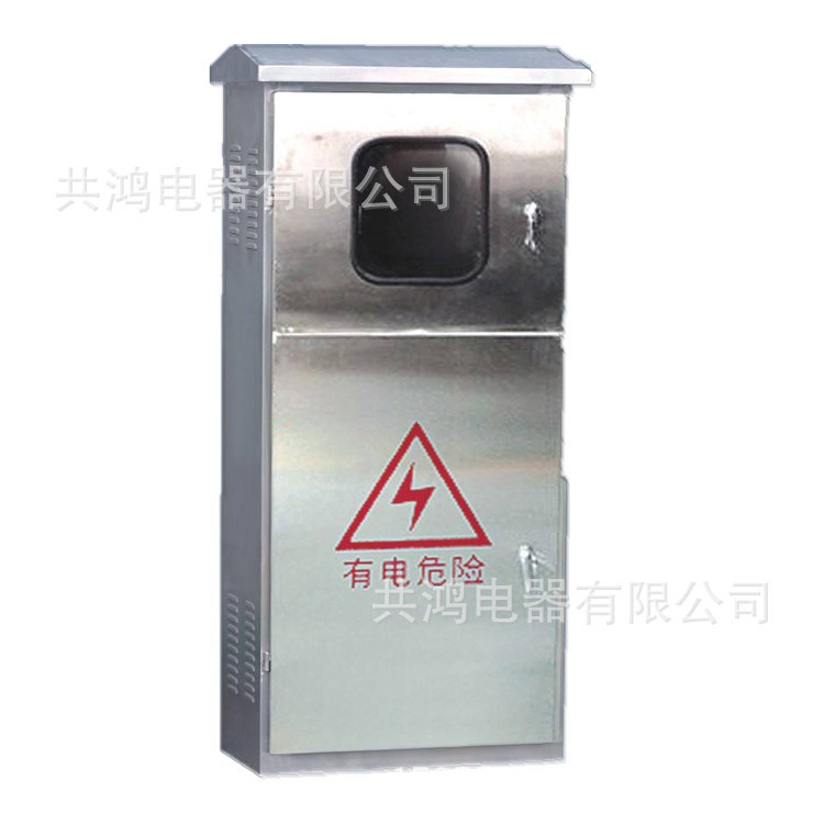 Stainless Steel Low Voltage Switchgear Electrical Control Cabinet