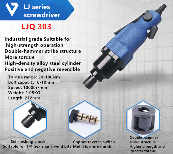 Air Tool for Workshop Use to Repair Car, Pneumatic Screwdriver