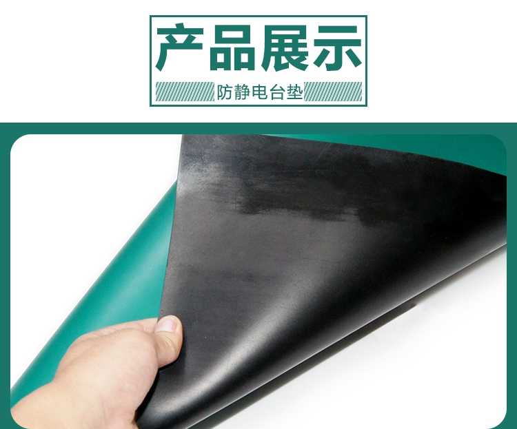 Lab Antistatic ESD Cleanroom Rubber Mat for Table/Floor