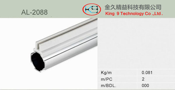 Production Line Aluminum Tube (AL-2090)