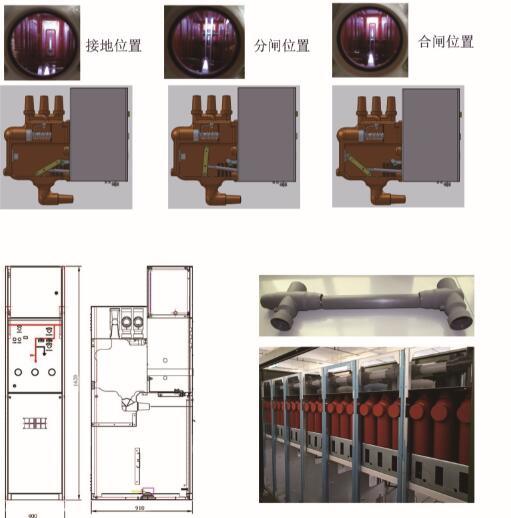 12kv Solid Insulated High Voltage Vacuum Switchgear Cabinet