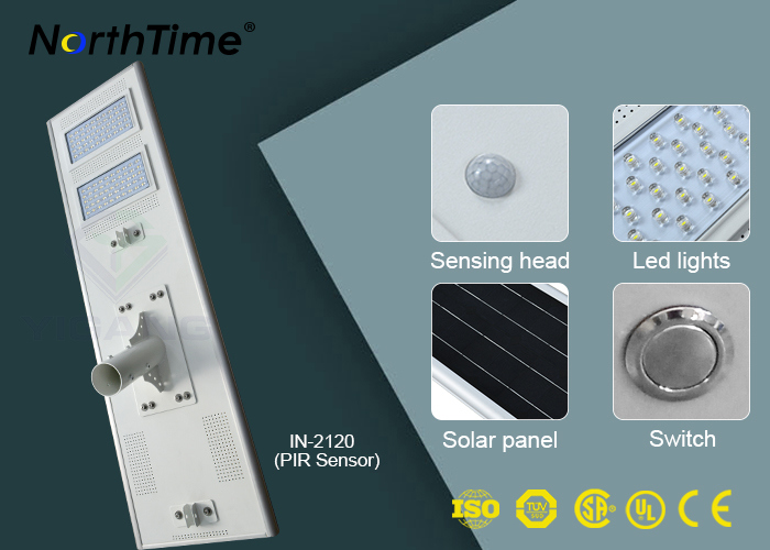 Lithium Battery Integrated 120W Infrared Sensor Outdoor All in One Solar LED Street Lights