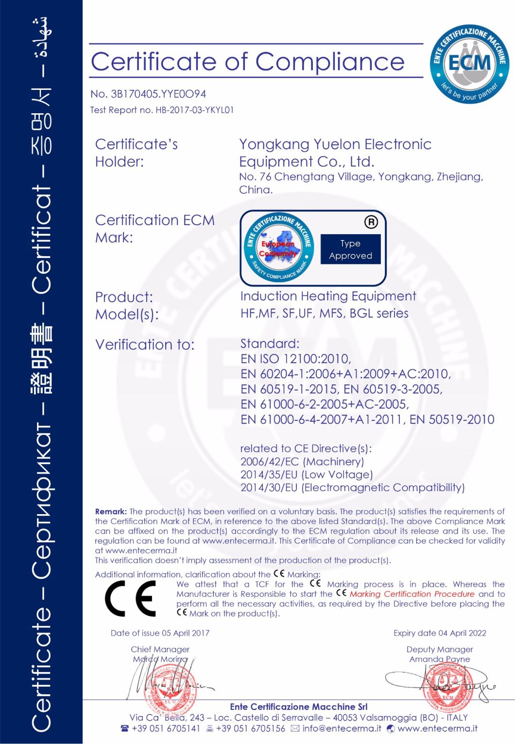 High Frequency Induction Heating Equipment HF-15A