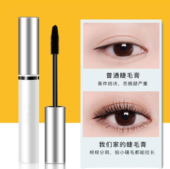 rímel de marca própria private label mascara