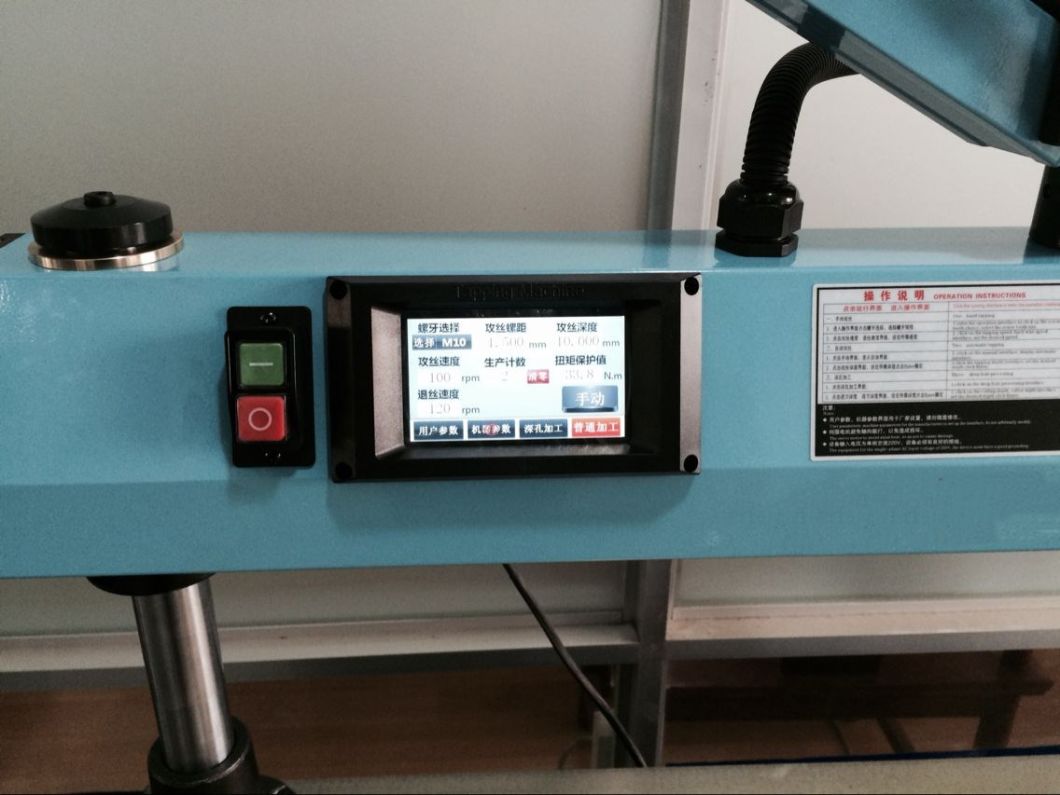 Servo Rubber Electric Tapping Machine Button/Touch-Screen Type with Chuck Taps Screw