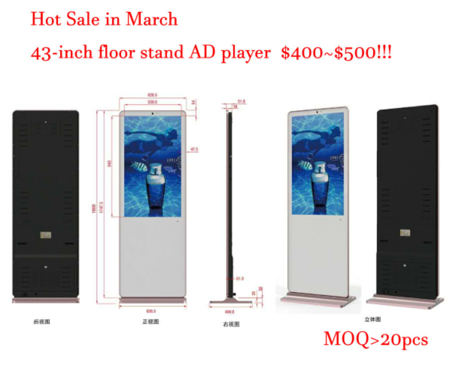 Hot Sale-43-Inch HD LCD LED Android WiFi Network Floor Standing Advertising Player Digital Signage