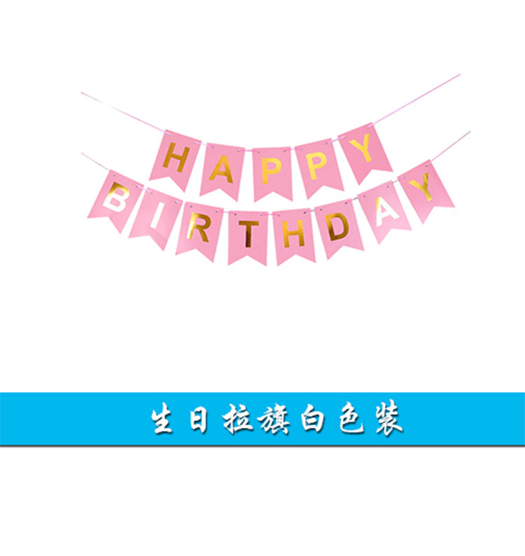 16X20cm Extra Large Happy Birthday Banner Pull Flag Happy Birthday Party Gilt Birthday Pull Flag