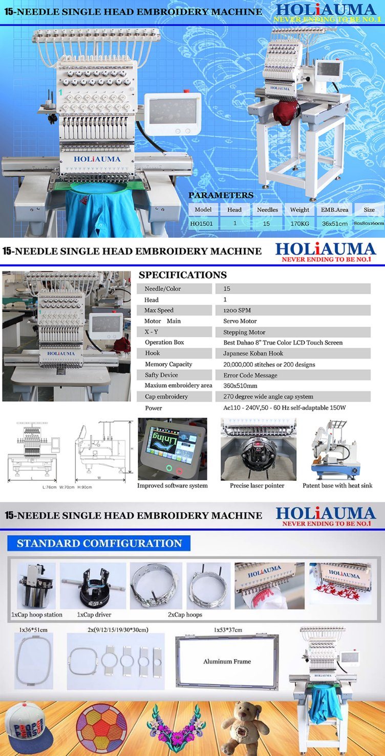 2018 Newest Holiauma Single Head 12/15 Needles Computerized Embroidery Machine Price in China Similar as Tajima and Brother 1 Head Embroidery Machine Prices