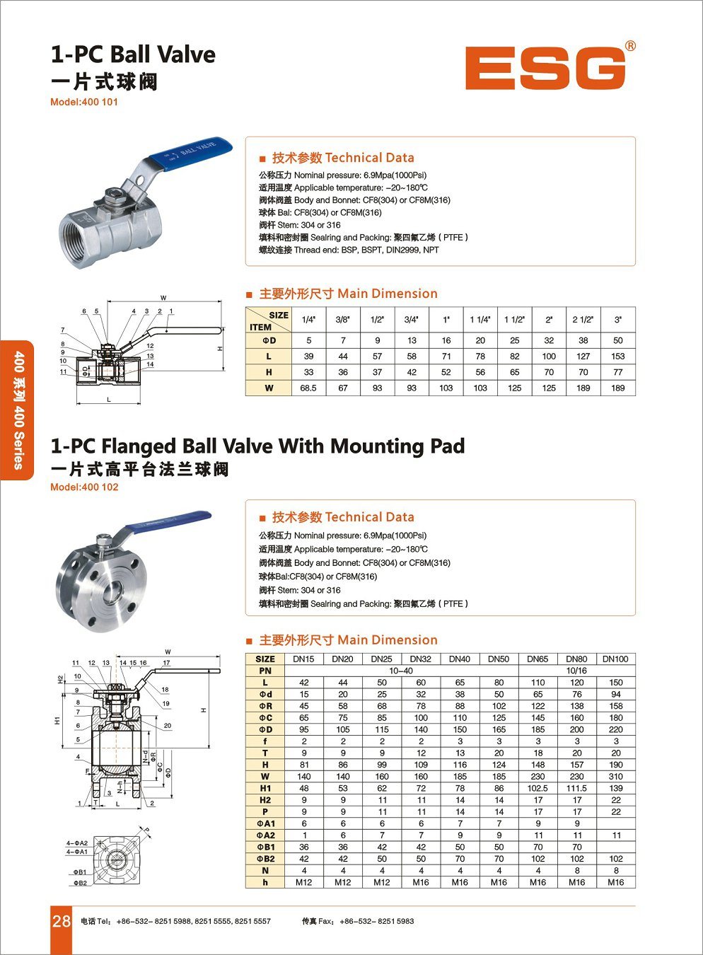 3-PC Stainless Steel Flanged Ball Valve