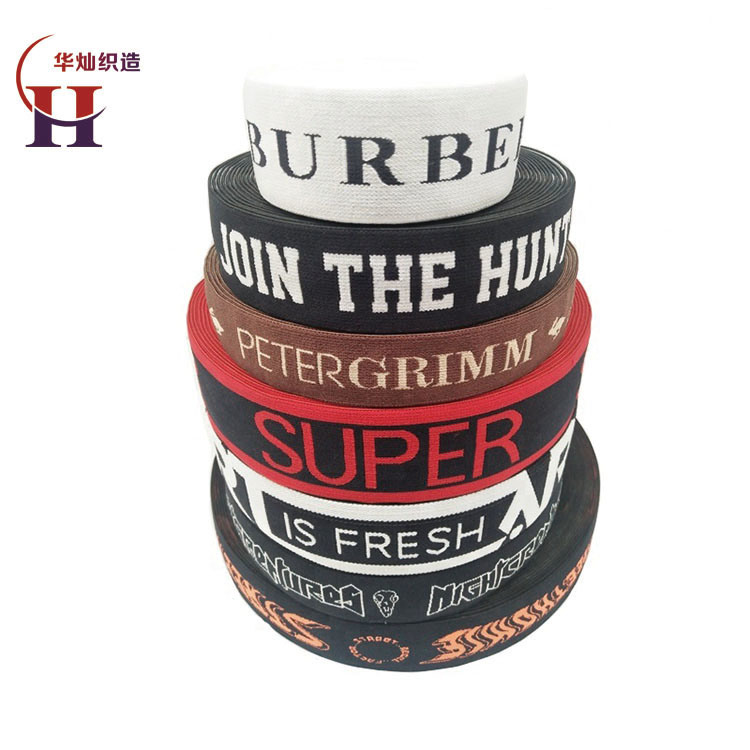 Wholesale Decorative Trimming Printed Jacquard Woven Ribbons Elastic with Custom Logo