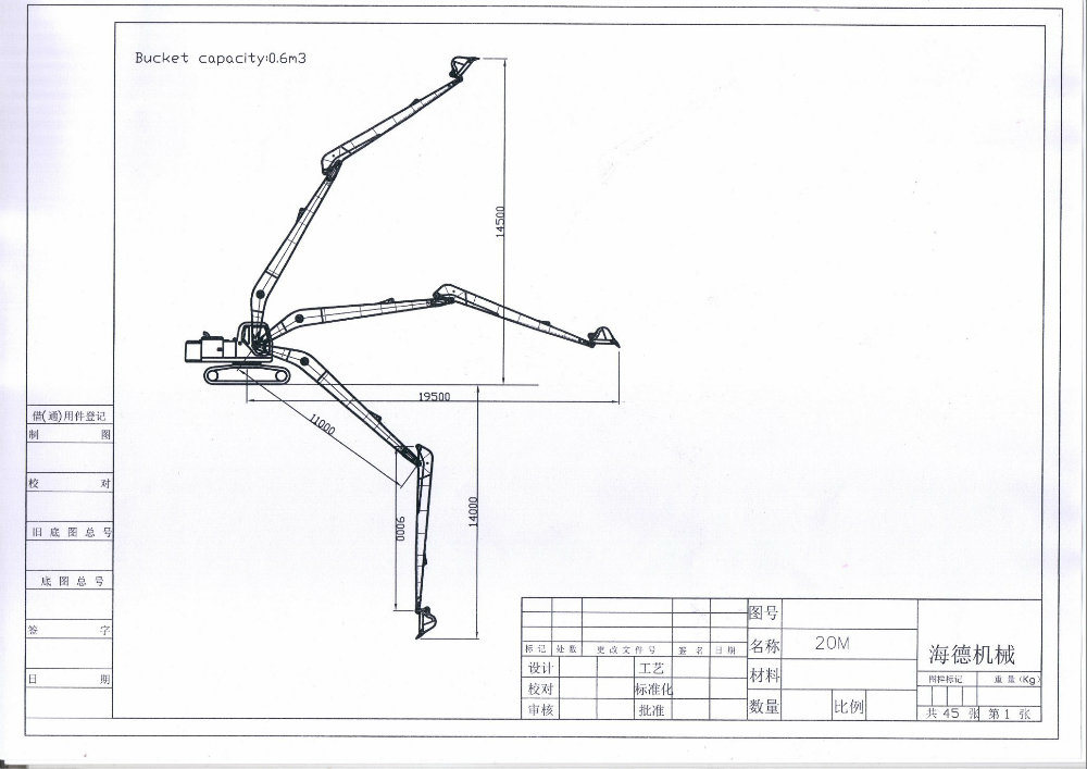 Volvo Ec290 20meters Heavy-Duty Excavator Long Reach Boom and Arm on Sale