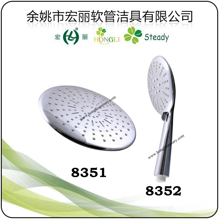 Luxury Shower Set Including Shower Head and Hand Shower