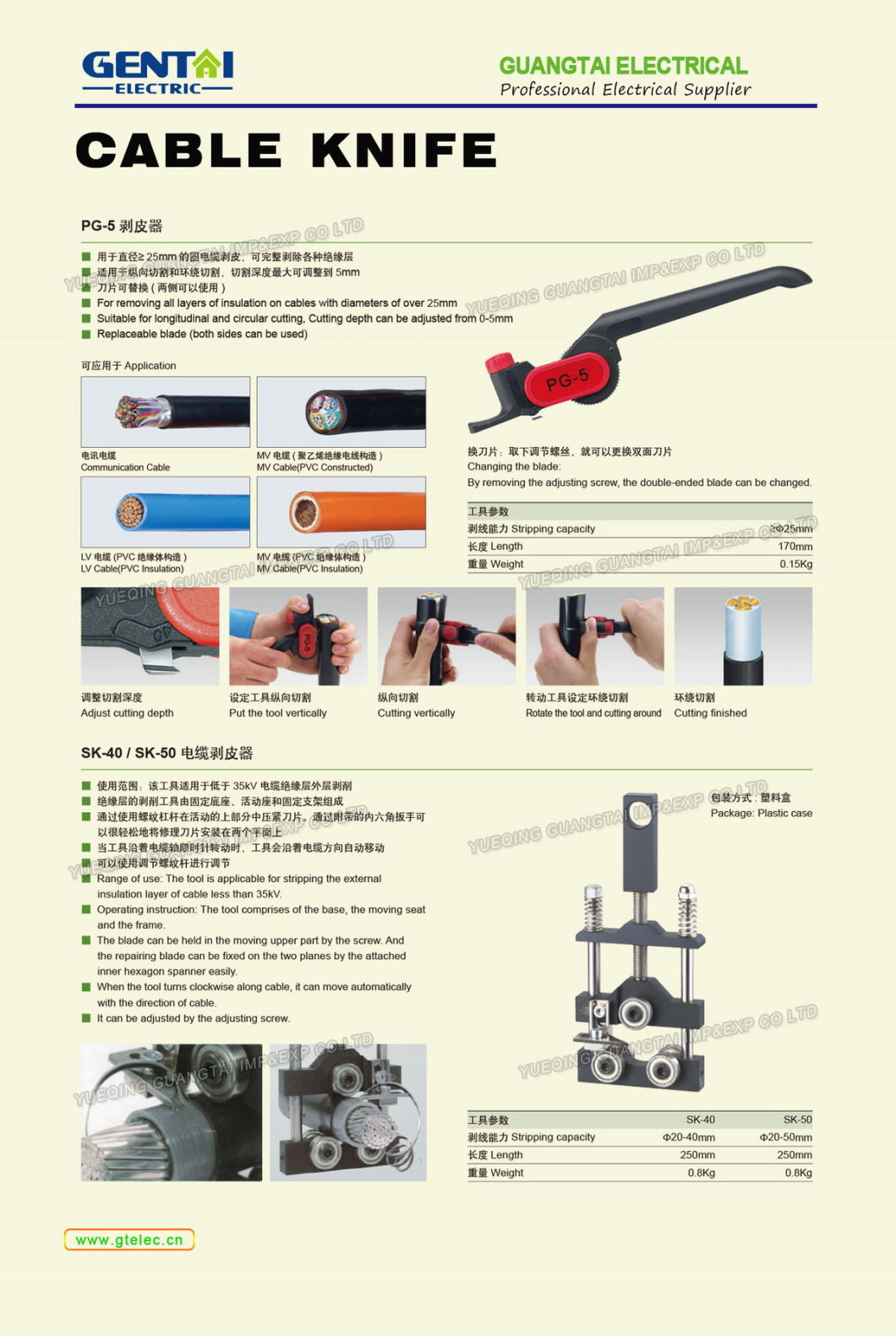 Good Quality Hand Cable Cutter Cable Stripper Knife (KBX-65)