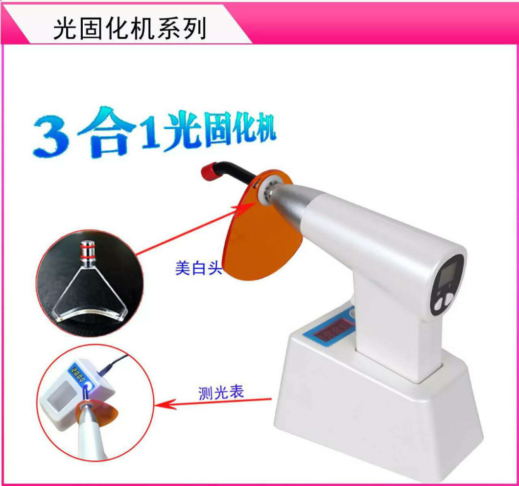 Teeth Whitening Accelerator for Dental LED Curing Light