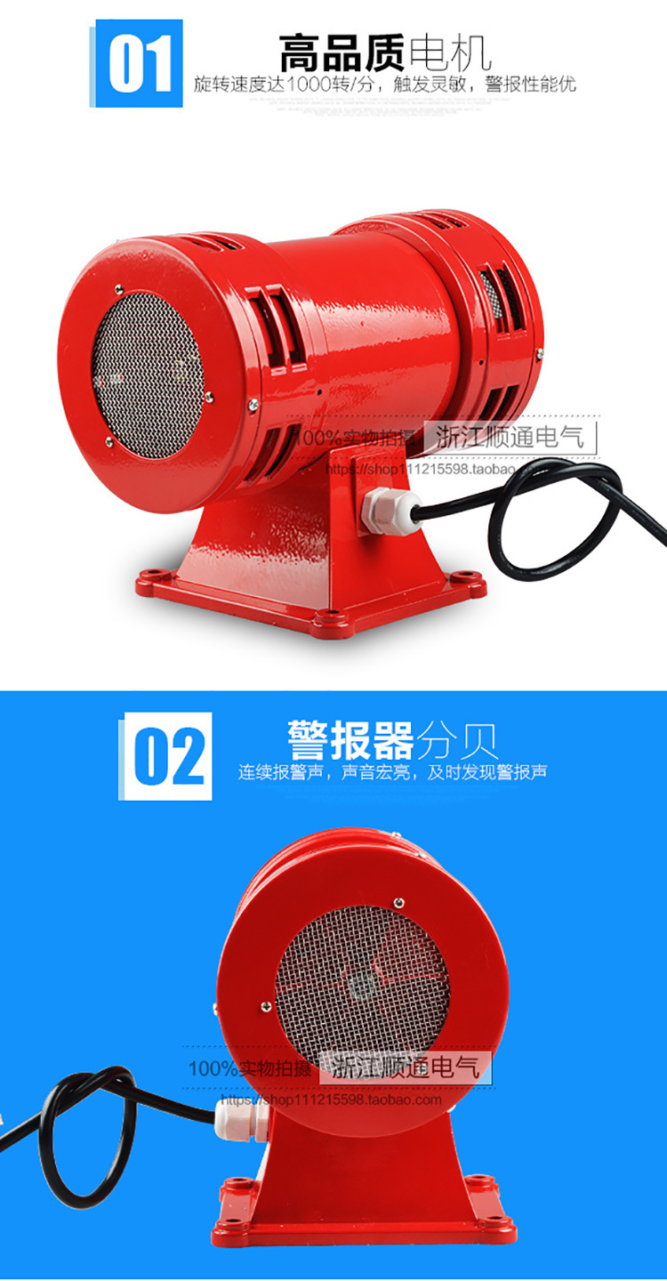 12 Years Expericnces for Ms-490 Double Motor Outdoor Electronic Siren