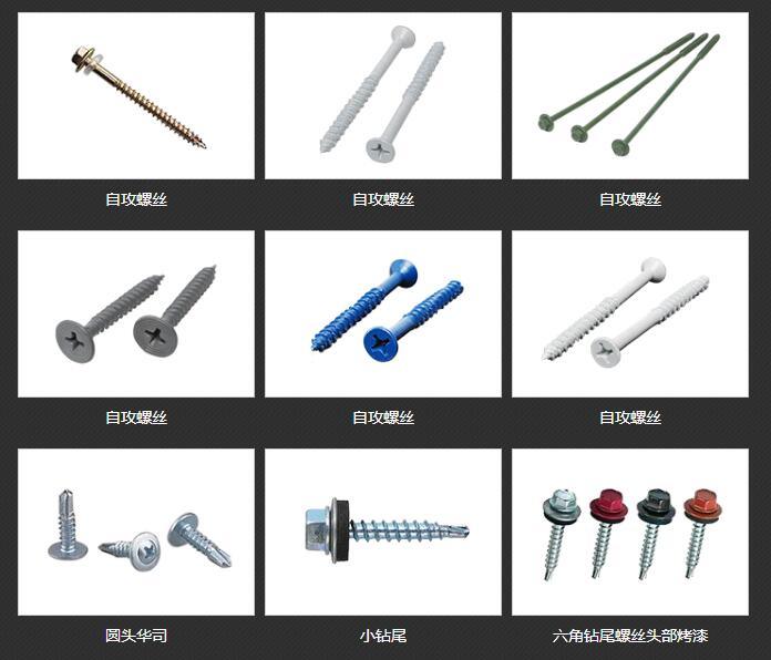 Hex Head Self-Tapping Screw with EPDM Washer Zinc Plated