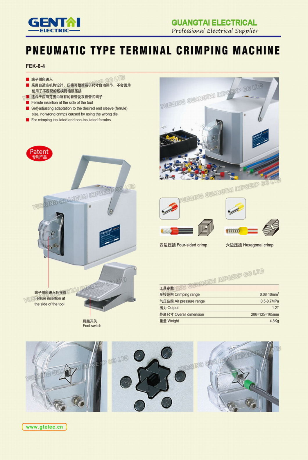 Pneumatic Type Terminal Crimping Machine for Different Cable Lugs