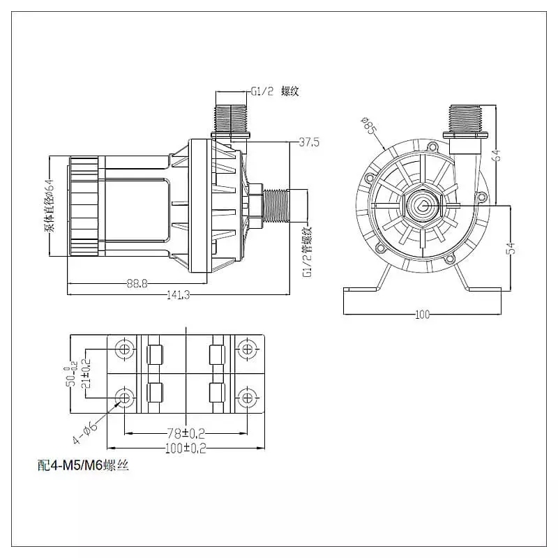 Small Water Low Voltage Submersible Fountain Pump