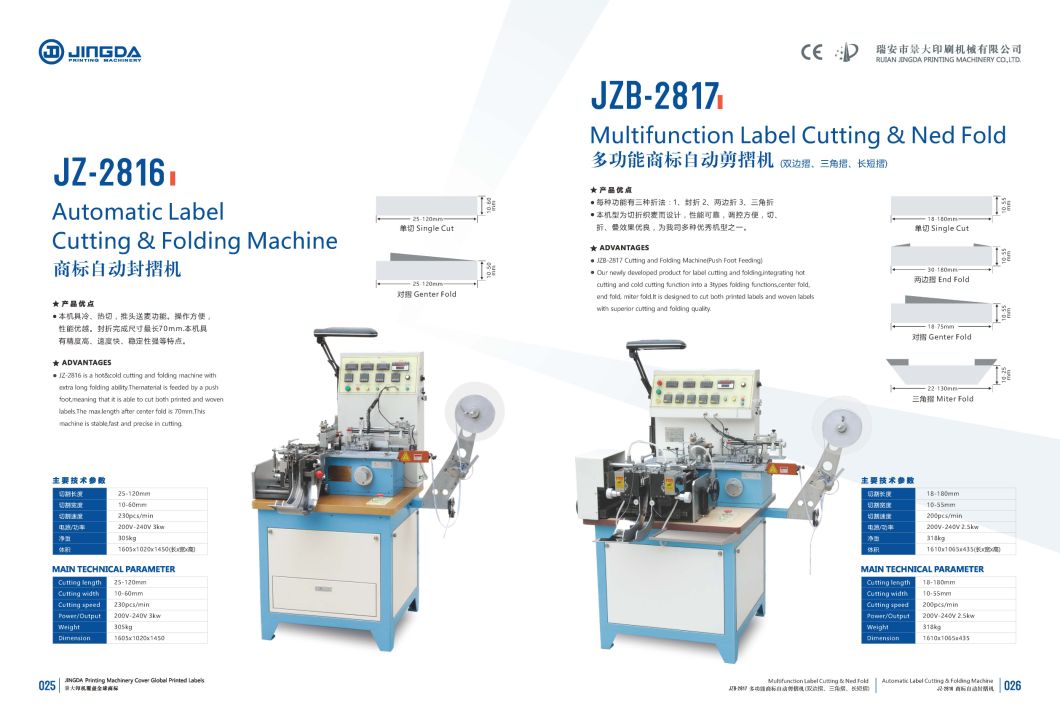 Jzb-2817 Hot and Cold Label Cutting and Folding Machine for Garment Washing Care Labels