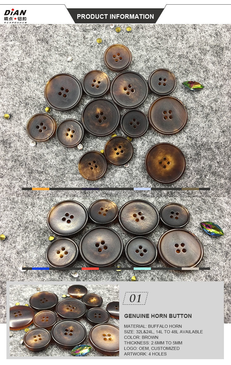 15mm & 20mm Custom Natural Brown Suit Horn Button Manufacturers in China