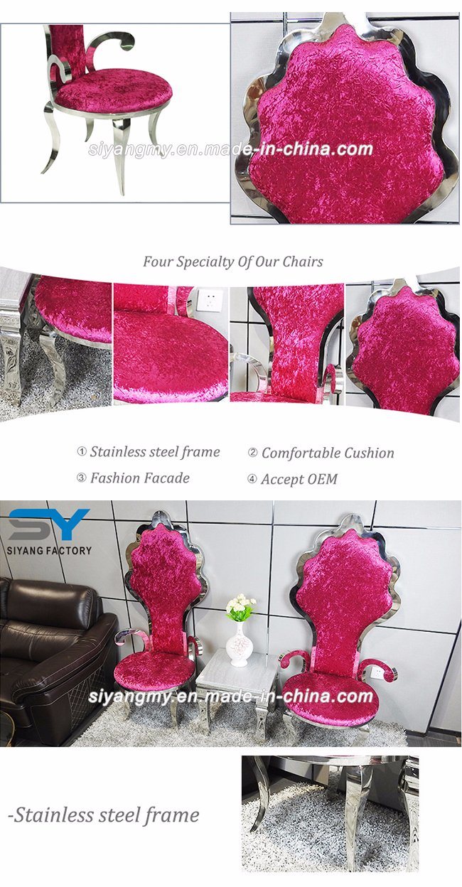 Modern Office Furniture Factory Red Velvet Wedding Chair