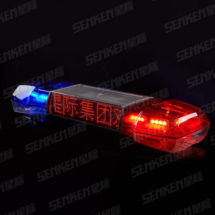 Senken Halogen/LED Strobe Police Car & SUV & Ambulance & Fire Truck Long Light Bar