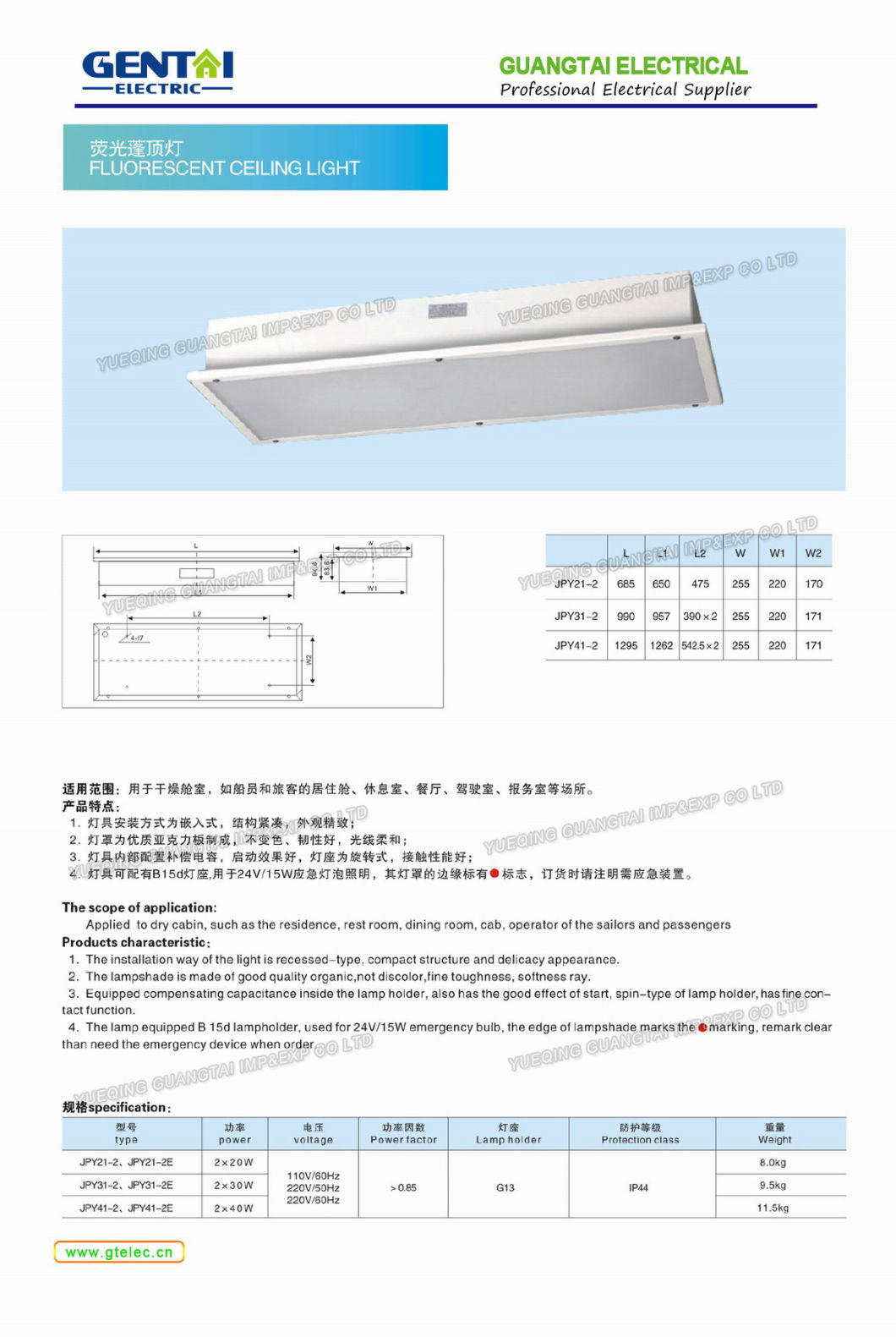 Marine Emergency Fluorescent Pendant Light