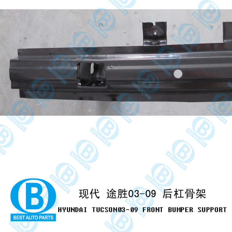 for Hyundai Tucson Rear Bumper Beam, Bumper Support