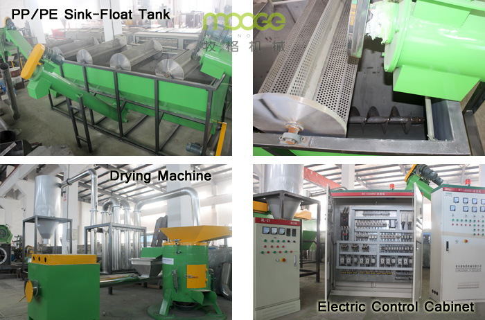 MEB-Series Plastic Bottle HDPE Recycling Machine