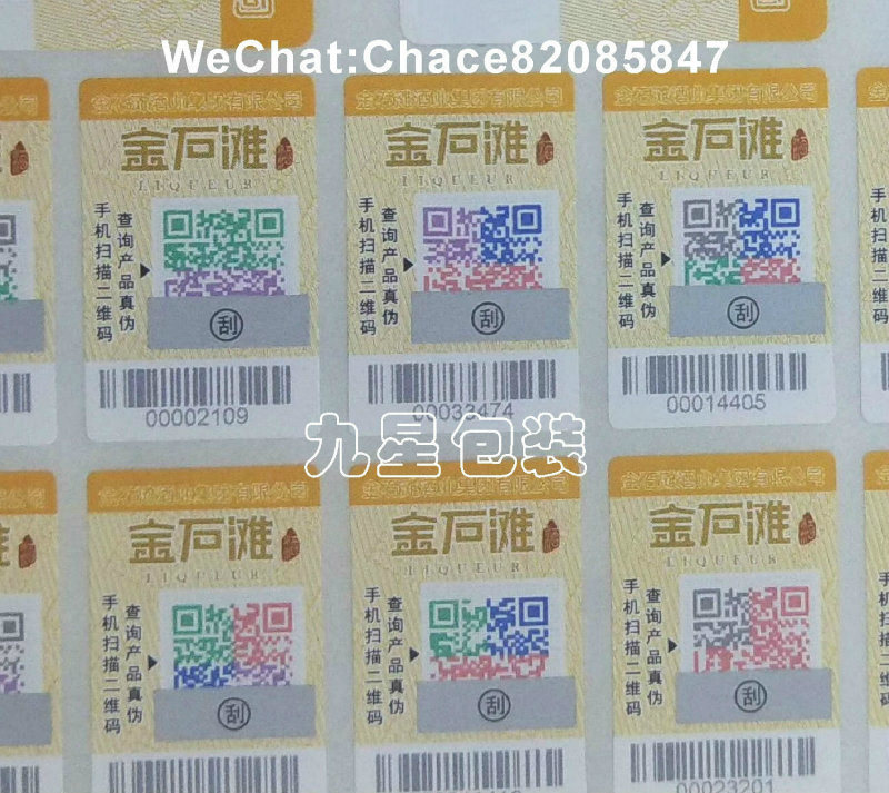 Customized Self Adhesive Barcode Sticker Label