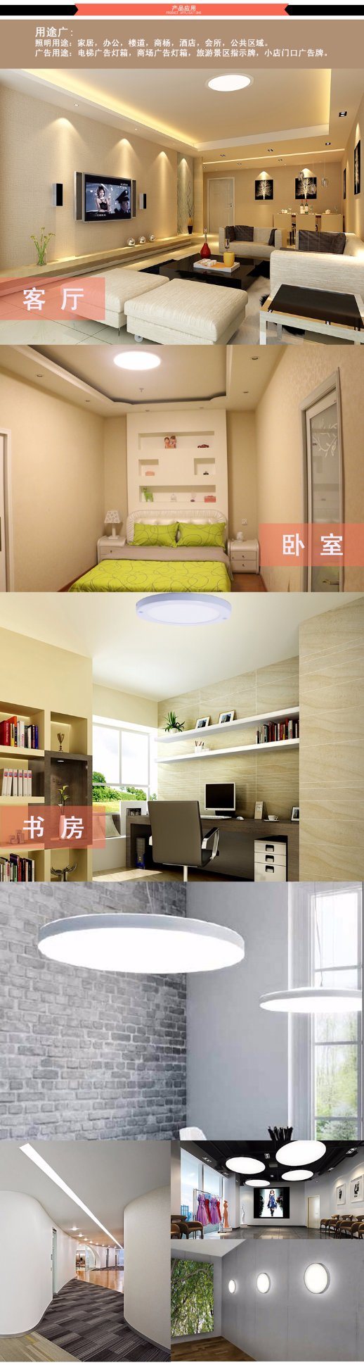 Good Price 18W Round Thin LED Panel Light High Quality