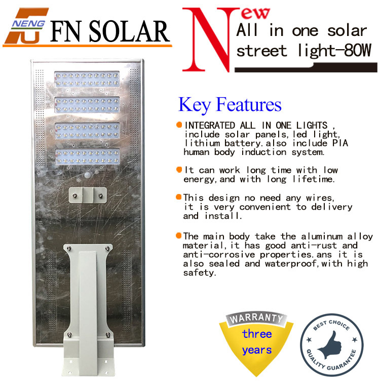 High Power 80W White LED Integrated Solar Street Light All-in-One