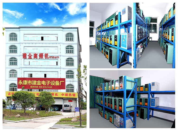High Frequency Welding Machine Manufacturer for Metal Parts