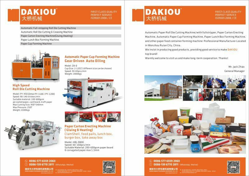 Dakiou Low Speed Paper Cup Making Machine