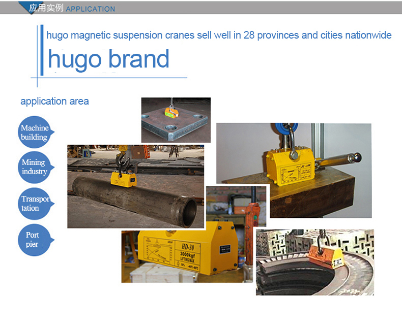 500kg Manual Permanent Magnet Lifter / Permanent Lifting Magnet Crane