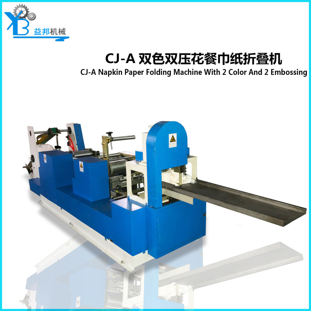 Good Quality Automatic Color Printing Serviette Napkin Tissue Paper Folding Machine for Sale