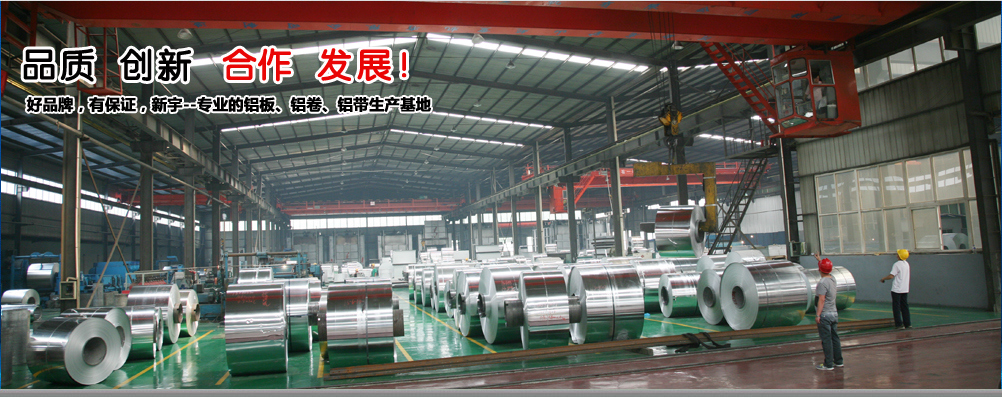 6063 T6 T651 High Flatness Aluminum Sheet/Plate for Mould