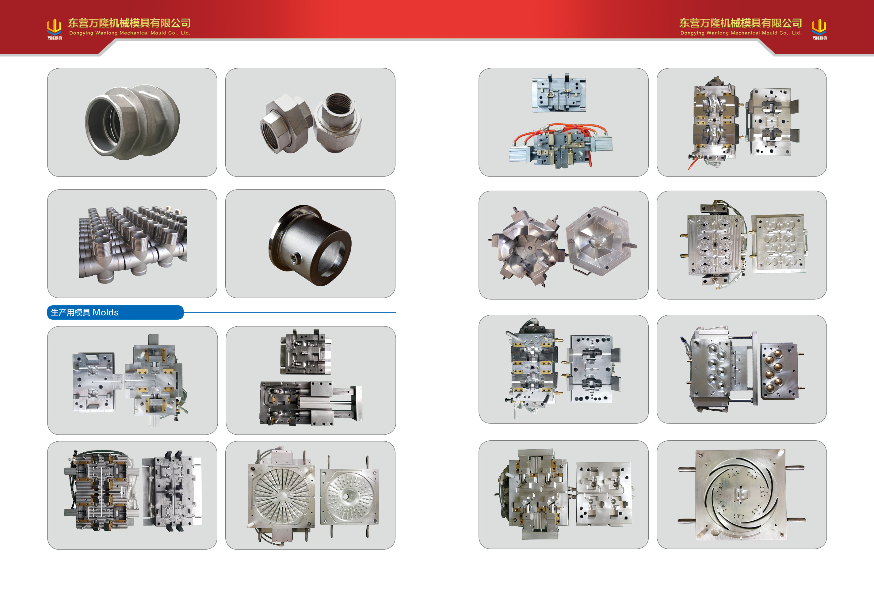 steel casting foundry steel casting foundry