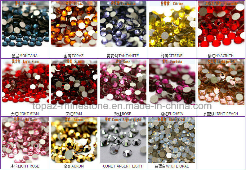 3A China Lt Siam Flat Back Glass Crystal Strass (FB-SS20 lt siam)