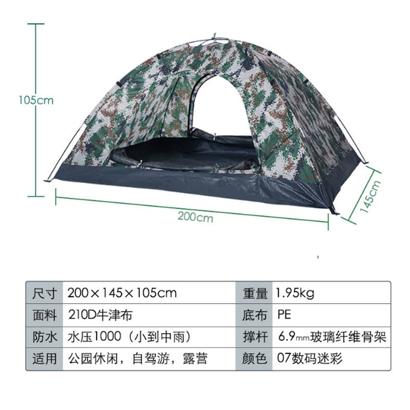 Camouflage Military 2 Person Tent 200*145*105cm Pop up Beach Camping Tents