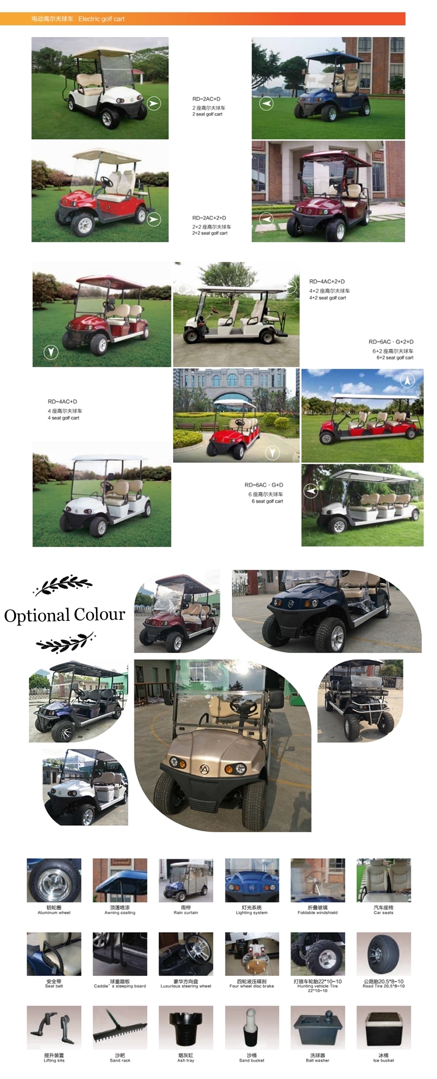 New Design 4+2 Passenger Aluminium Chassis Electric Mini Golf Cart with Ce Certificate for Hotel