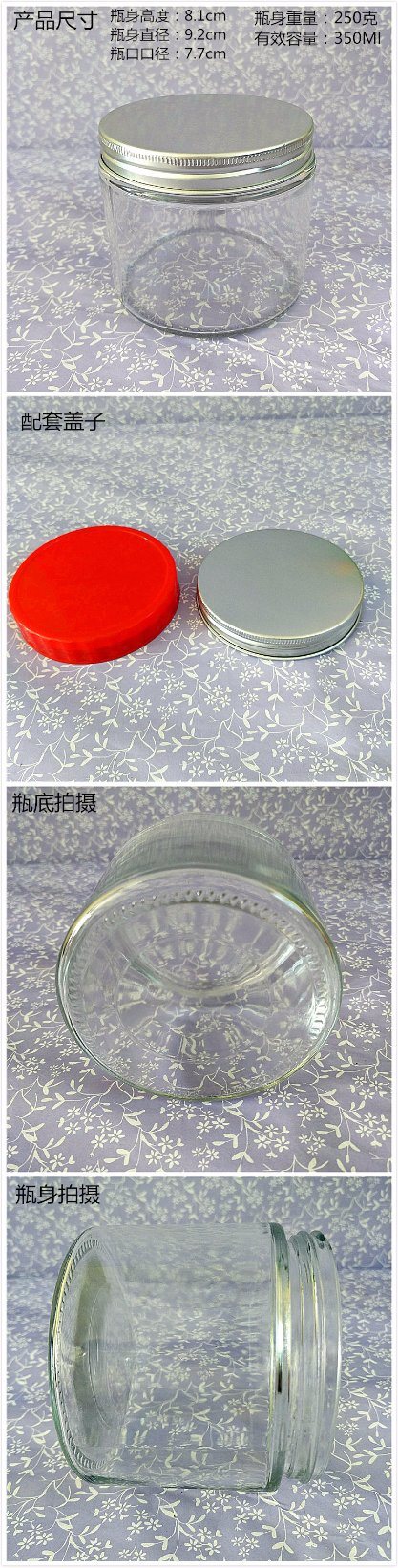 Food, Honey, Jam, Spice, Sauce, Jelly, Pickle Storage Glass Jar