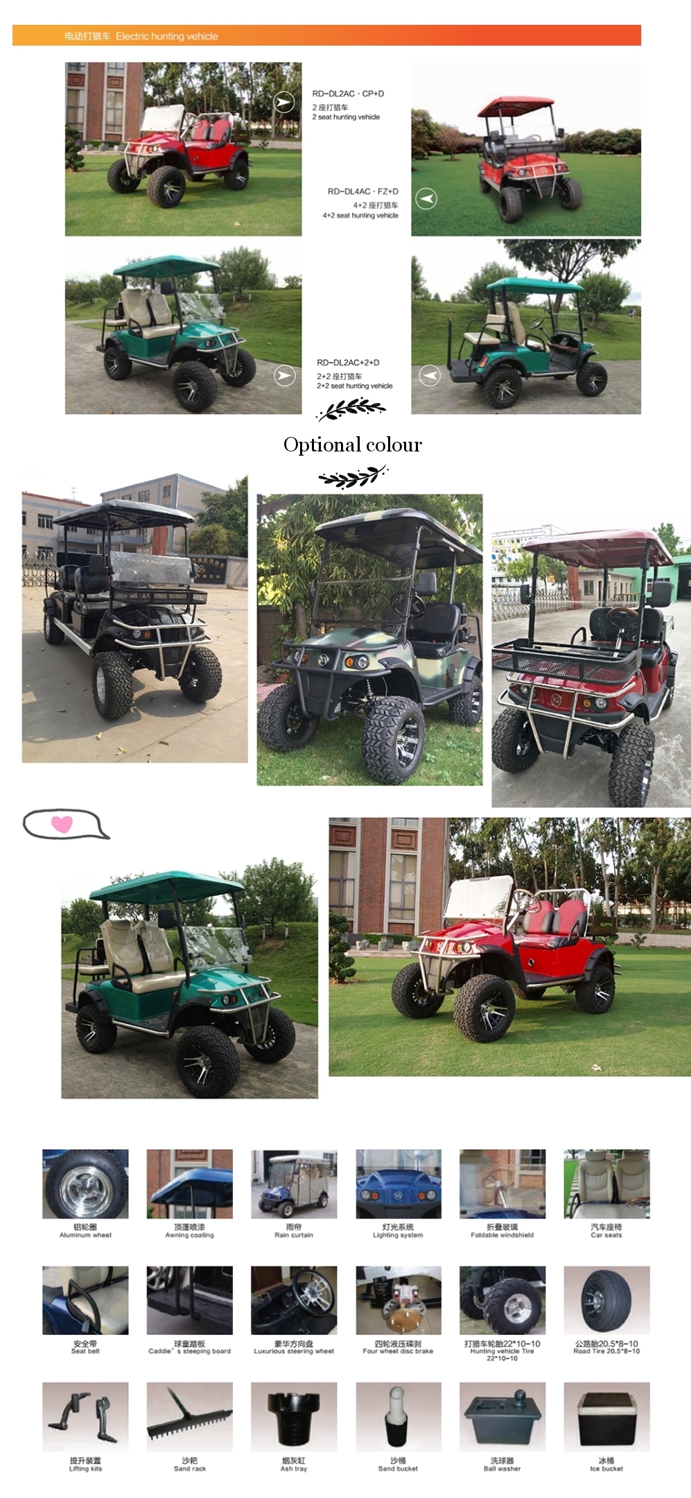 Ce Approved 2+2 Passenger Battery Operated Hunting Vehicle with PP Engineering Plastic Body for Sale