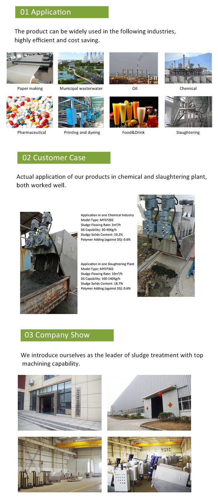 Mechanical Bar Screen for Sludge Treatment