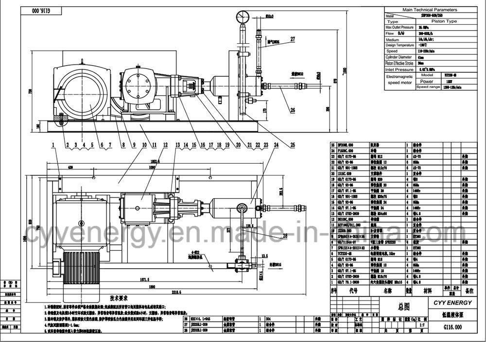 Cryogenic Liquid Cylinder Filling Pump / High Pressure Piston Pump