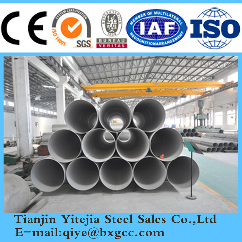 Stainless Steel Tube, Seamless Tube (304, 316L, 321, 310S, 2205)