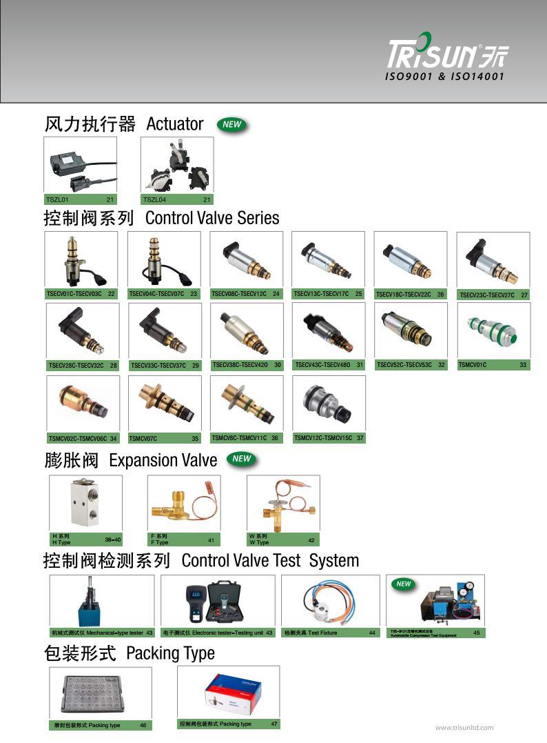 Trisun Mechanical Control Valve for Air Compressor